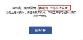作弊