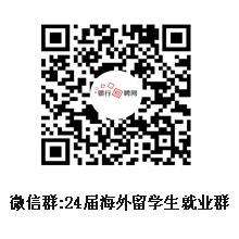 微信群