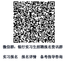 實習(xí)群